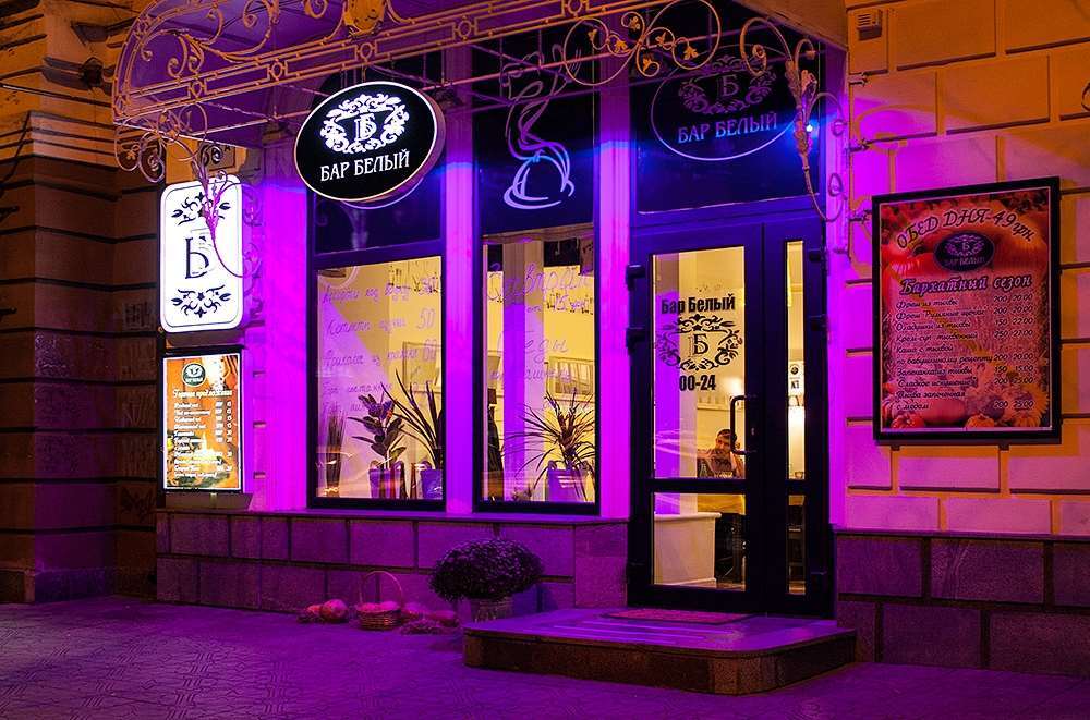 Astoria Hotel Dnipro Ngoại thất bức ảnh